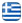 Zoumis Dimitris - Nea Erythraia Kifissia - Drosia - Anixi - Northern Suburbs Attica Athens - Excavations - Stamata Buckets - Varybobi - English